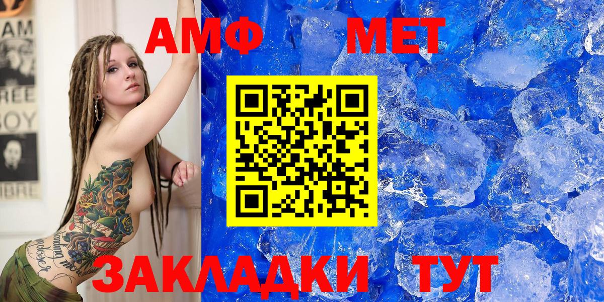 АМФ Розовый Лесозаводск