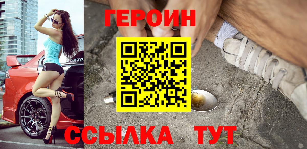 Меф МЯУ МЯУ   Кокаин  Каннабис  Вход с VPN  Лесозаводск  Гашиш 