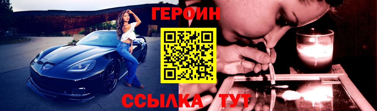 Лесозаводск  Героин Афган  Вход с VPN 