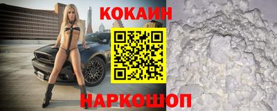 MDMA Кунгур