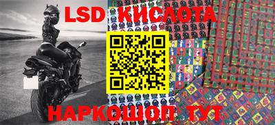 MDMA Кунгур