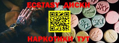 трава Кумертау