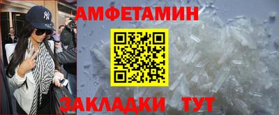 прущие грибы Кулебаки