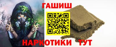 трава Кумертау