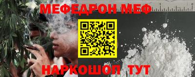 трава Кумертау