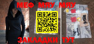 трава Кумертау
