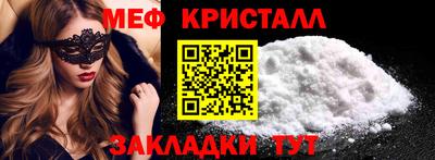 трава Кумертау