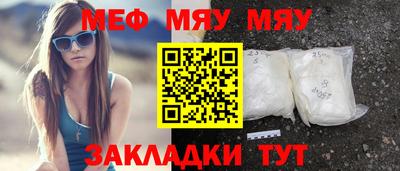 MDMA Кунгур