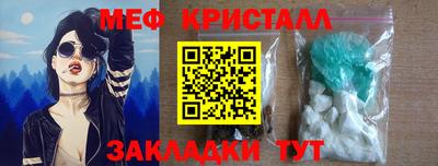 трава Кумертау