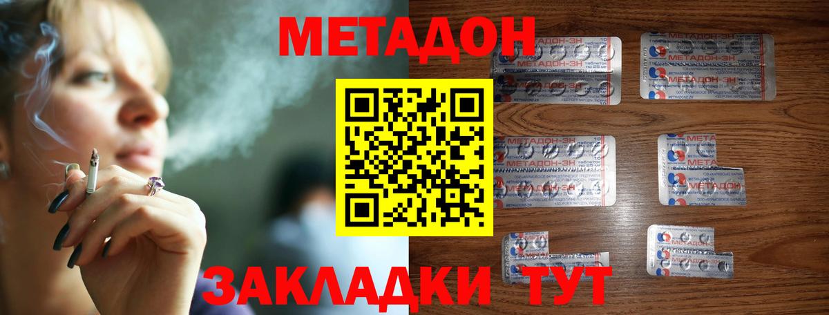 НБОМе Лесозаводск