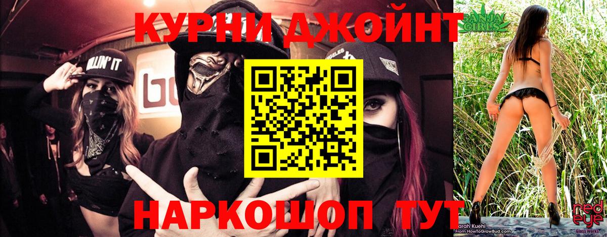 Лесозаводск  Марихуана марихуана  Шишки марихуана Ganja  Вход с VPN  Шишки марихуана индика  Канабис White Widow 