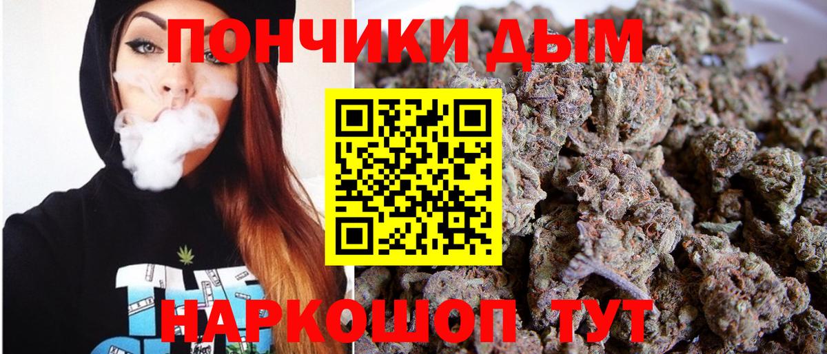 Конопля ГИДРОПОН Лесозаводск